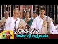 Swarabhishekam Telugu Movie Songs Anujudai Lakshmanudu Music Video Srikanth Laya K Viswanath