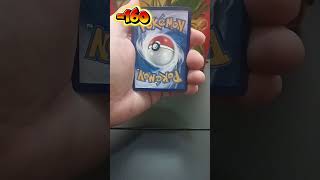 ถือว่าด้ายอยู่ว #pokemon #pokemoncards #pokemoncards #pokemonchannel #โปเกม่อน