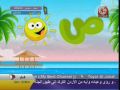 KIDS Arabic SONG 