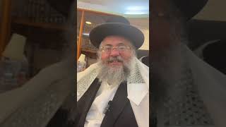 דקה עם החיד''א
