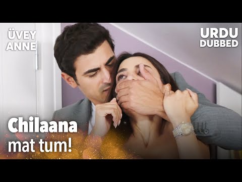 Khamossh raho!😮- Uvey Anne I Urdu Dubbed