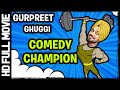 Punjabi Full Comedy Movie Gurpreet Ghuggi Punjabi Movie Comedy Latest Punjabi Comedy Movie