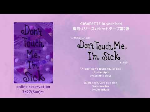 cigarettes in your bed lyrics CIGARETTE in your bed - Songs, Events and Music Stats