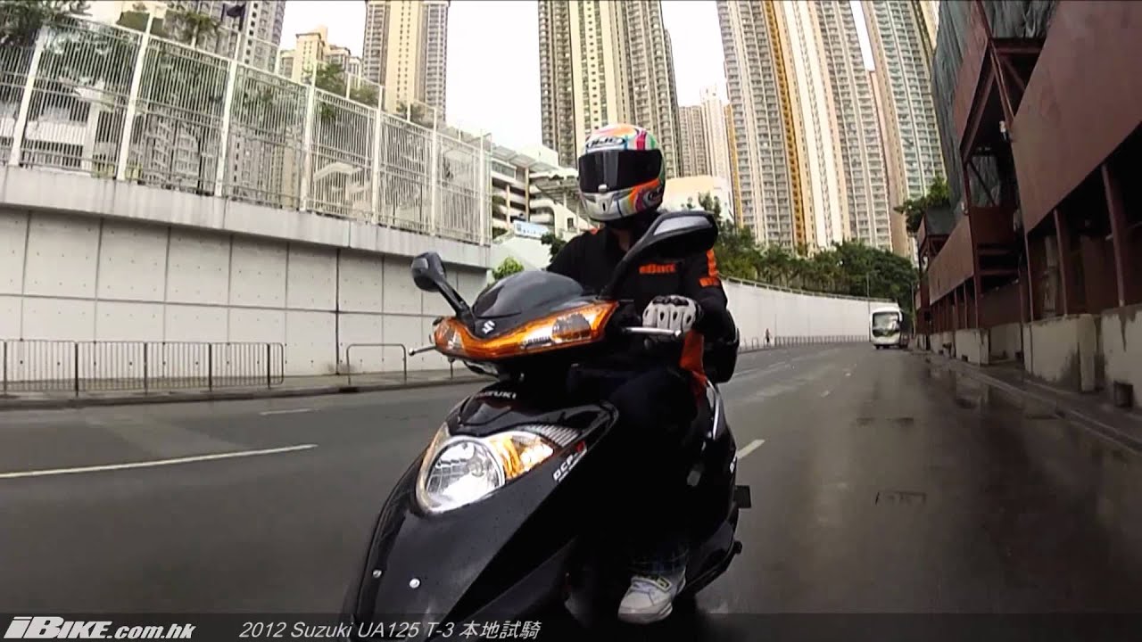 2012 Suzuki UA125 T-3 本地試騎
