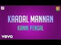 Kaadal Mannan Kanni Pengal Lyric Bharadwaj Ajith