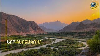 «Մի օր կարող ենք արթնանալ Զանգեզուրի վրա հարձակման լուրից». քաղաքագետ