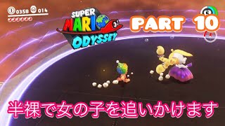 【マリオデ実況】どっちが敵かわかんないな…‐part 10‐