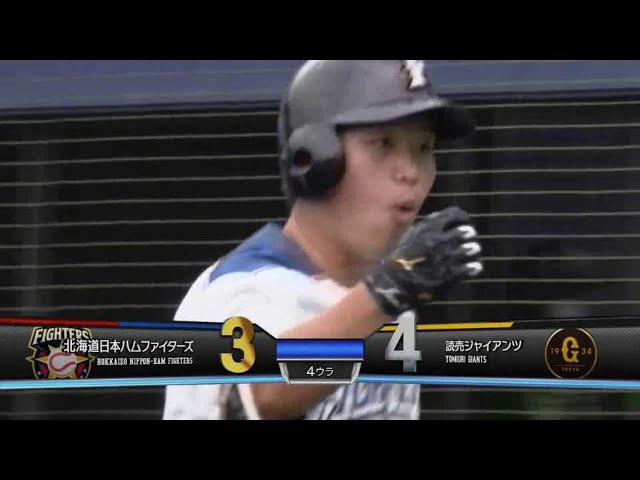 【ファーム】ファイターズ・今井 1点差に迫る2号2ランホームラン!! 2021/9/8 F-G(ファーム)