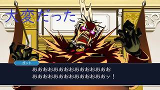 [ライブ配信] 逆転裁判　Part8　END