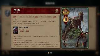グウェント 練習