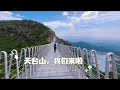 channel