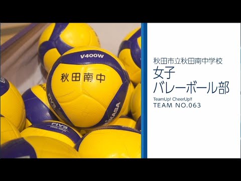 中高生応援番組 チムチア Yuriホールディングス株式会社 Yuri Holdings Co Ltd