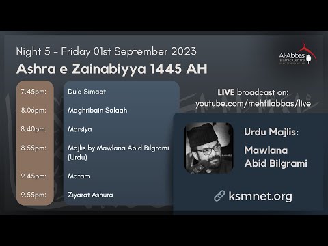 Eve 16th Safar 1445 - Ashra-e-Zainabiyya Majlis (English)- Sayyid Haidar Bahrelelom