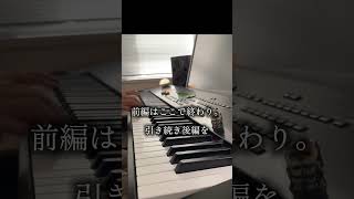 Download lagu 『 千本桜/黒うさP』前編ピアノ弾いてみた#pianocover  #ボカロ #千本桜 #お湯ピアノ mp3