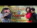 Mera Naseeb Ho Tum Nasir Mughal Ateeb Shah New Urdu Song Vicky Babu Records
