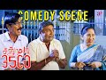 Sathura Adi 3500 Comedy Scenes Ghostly Pranks And Police Blues Nikhil Mohan Ineya