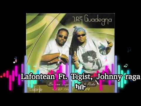 Lafontean Ft.Tigist,Johnny raga - Kabu | ላፎንቴን Ft.ትዕግስት,ጆኒ ራጋ - ካቡ #new #ethiopianmusic #seifuonebs