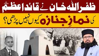 Download lagu Why Didn’t Zafarullah Khan Qadiyani Pray Janazah for Quaid-e-Azam? | Dr. Umair Mahmood Siddiqui mp3
