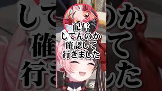 行動が速すぎる猫汰つなにびっくりした常闇トワと橘ひなの#shorts #橘ひなの #ぶいすぽ切り抜き #ぶいすぽ #猫汰つな #常闇トワ