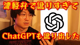Attach YouTube