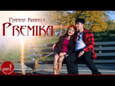 Premika - Pramod Kharel | New Nepali Classical/Adhunik Song 2016/2072 | Sitara Music