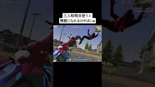 これはみんな取るしかない！#荒野行動 #shorts #おすすめ #荒野の光 #荒野夏祭り