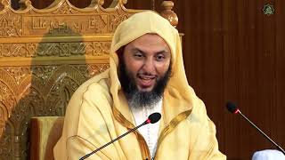 صورة الدرس 243 كرسي الإمام مالك مادة الفقه المالكي للدكتور سعيد الكملي