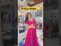 30 Kilo Ka Lehenga Priyankatyagi Shorts Ashortaday Trendingonshorts