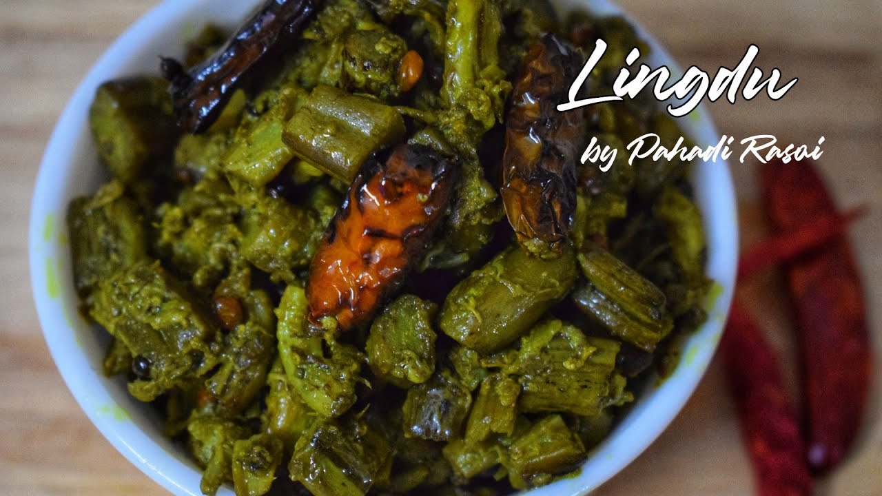 Easy Lingdu Recipe | Fiddlehead fern | Pahadi Rasoi