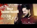 New 13 Rajab Manqabat 2021 BOLO HAIDER HAIDER Syed Ahsan Abbas Baquri Manqabat 2021 Moula Ali
