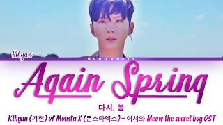 Download lagu Kihyun [기현] Monsta X - Again Spring [다시, 봄] Lyrics/가사 [Han|Rom|Eng] Meow The Secret Boy / 어서와 OST mp3