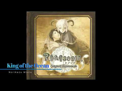 Rhapsodia Original Soundtrack - King of the Ocean