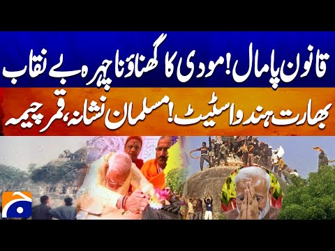 Modi Hoists Flag at Ram Temple | Historic Event After Babri Masjid Demolition