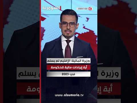 شاهد بالفيديو.. القضاء يوجه باستقبال الفائزين في الانتخابات المحلية لتأدية اليمين القانونية #shorts