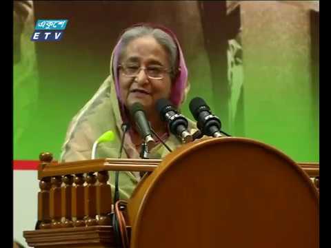 রাত ৯টার একুশে সংবাদ । ০৭ মার্চ ২০১৯।