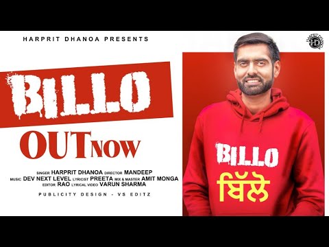 Billo