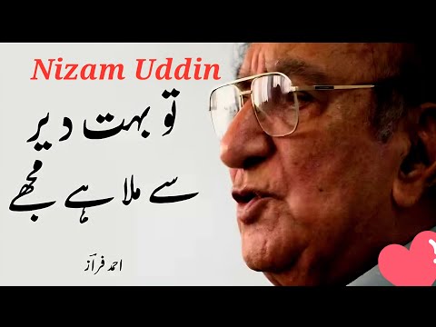 Tu Boht Dair Se Mila Hai Mujhe - Ahmad Faraz Poetry _ Urdu Shayari @PoetixHub 