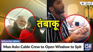 Man Asks Cabin Crew to Open Window to Spit