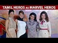 நடிகைகளின் சங்கமம் Most Gorgeous Pressmeet Kajal Tamannaah Samanth