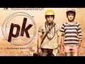 PK Movie Tamil Review சாகும் முன் பார்க்க வேண்டிய �