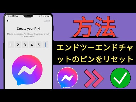 WhatsApp & Co: 決定によりメッセンジャーはひっくり返る
