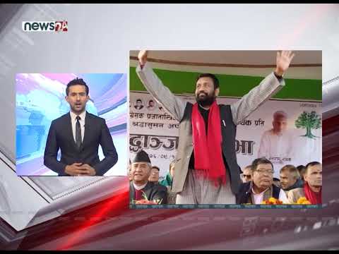 TODAY FATAFAT NEWS - NEWS24 TV