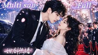 [MULTI SUB] [💕新剧]她替恶人坐牢五年，出狱后发现白月光当众装不认识！冷酷霸总一次次与她擦肩，背地里砸百亿布局，只为把害她的人全部送进监狱！MGDJ