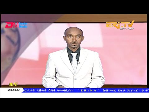 ERi-TV, Eritrea - Tigrinya Evening News for December 30, 2019