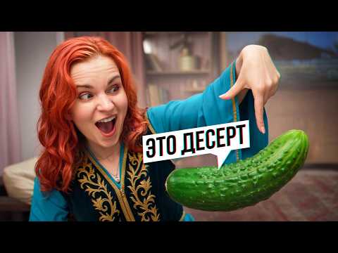 Пробую ДЕСЕРТЫ КАЗАХСТАНА