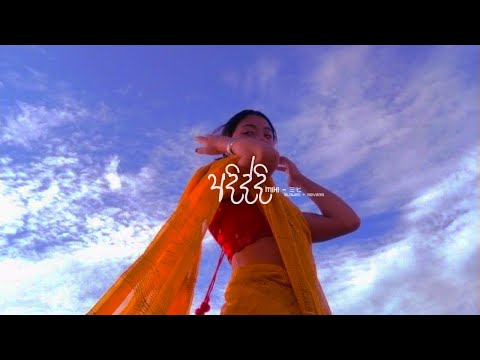 Adiddi | අදිද්දි ( Slowed + Reverb ) - @Mihi_slowed