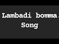 Lambadi Bomma #viralvideo