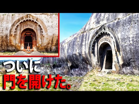 考古学的発見:古代の謎の扉が研究者を困惑させる