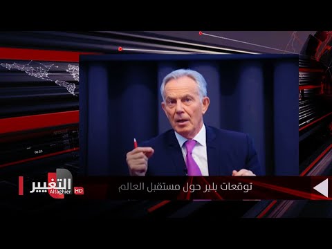 شاهد بالفيديو.. غضب ايران بعد تصريحات امريكا من السعودية .. ونخيل العراق محاصر | نشرة أخبار الثالثة
