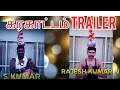 Karakattam Trailer Tamilnadu Traditional Folk Dance CCRT UDAIPUR